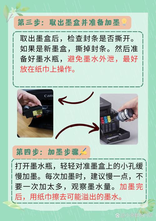 佳能碳粉打印机？佳能碳粉打印机打印有黑条？-第2张图片-优品飞百科