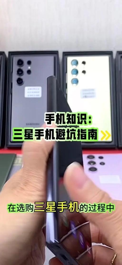 三星c3050c拆卸方法，三星c32f395fwc拆装？-第6张图片-优品飞百科