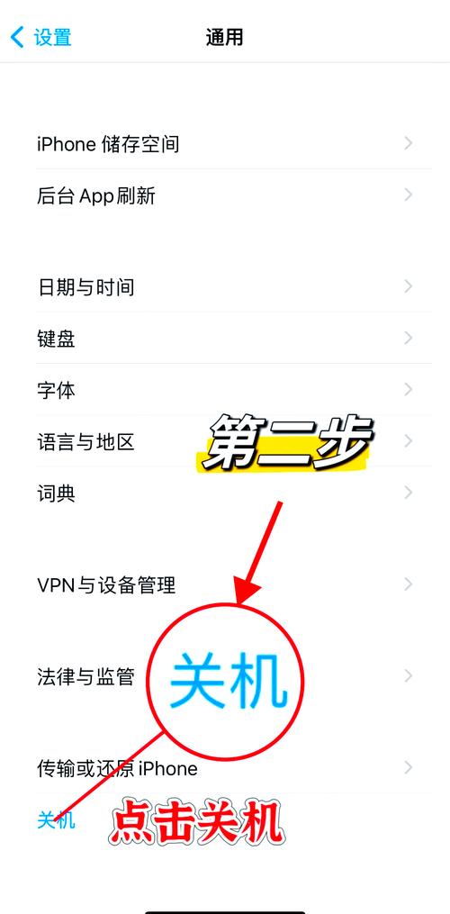 苹果x关机还能追踪到吗？iphonex关机还能追踪吗？-第5张图片-优品飞百科