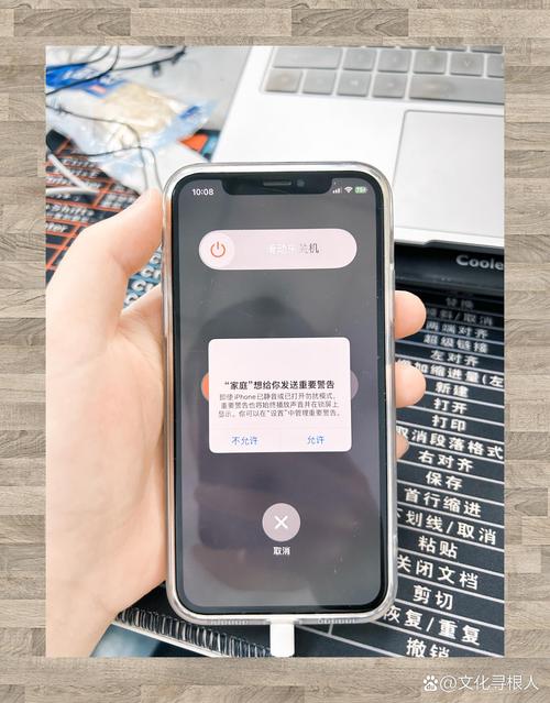 苹果x关机还能追踪到吗？iphonex关机还能追踪吗？-第7张图片-优品飞百科