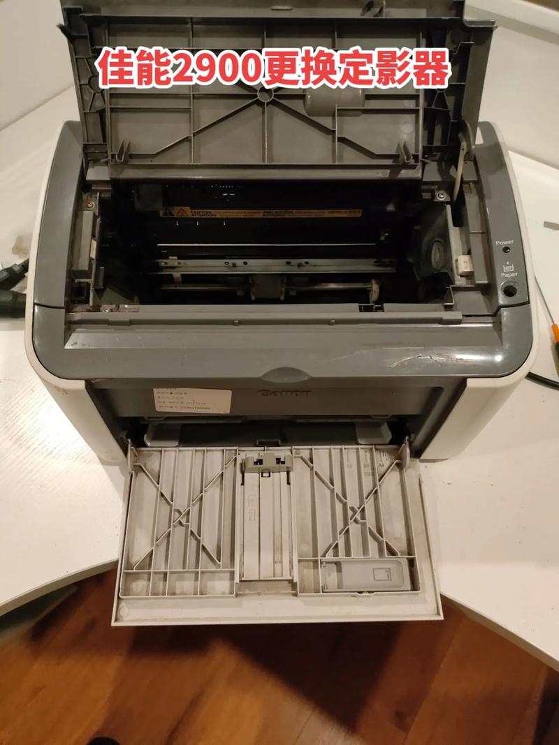 佳能lbp2900mac驱动，佳能打印机lbp2900驱动安装-第2张图片-优品飞百科