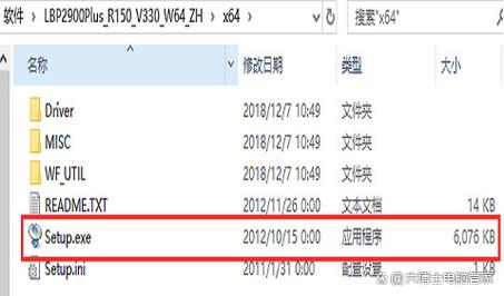 佳能lbp2900mac驱动，佳能打印机lbp2900驱动安装-第5张图片-优品飞百科