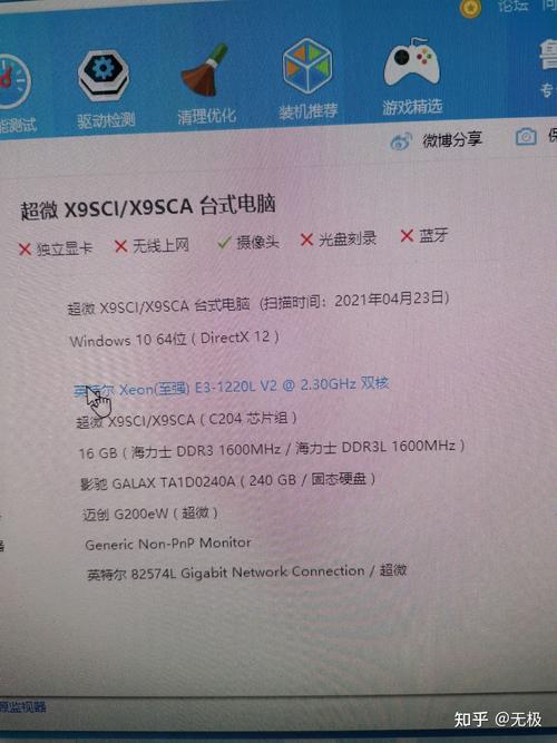 e31220支持1600内存吗？e31220配什么内存条？-第4张图片-优品飞百科