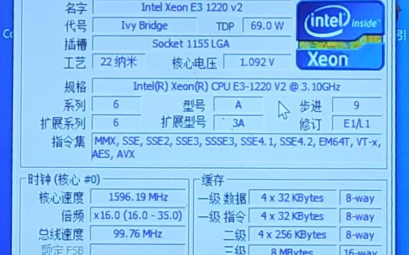 e31220支持1600内存吗？e31220配什么内存条？-第6张图片-优品飞百科