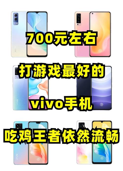 vivos9适合打游戏吗？vivos9打游戏好不好？-第4张图片-优品飞百科