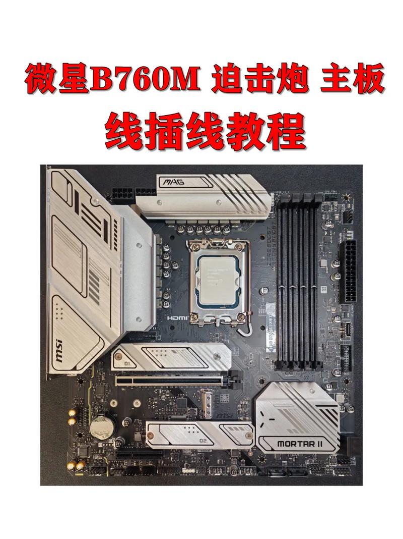 主板跳线正负极接反了会怎么样？主板跳线电源线怎么区分正负极?？-第6张图片-优品飞百科