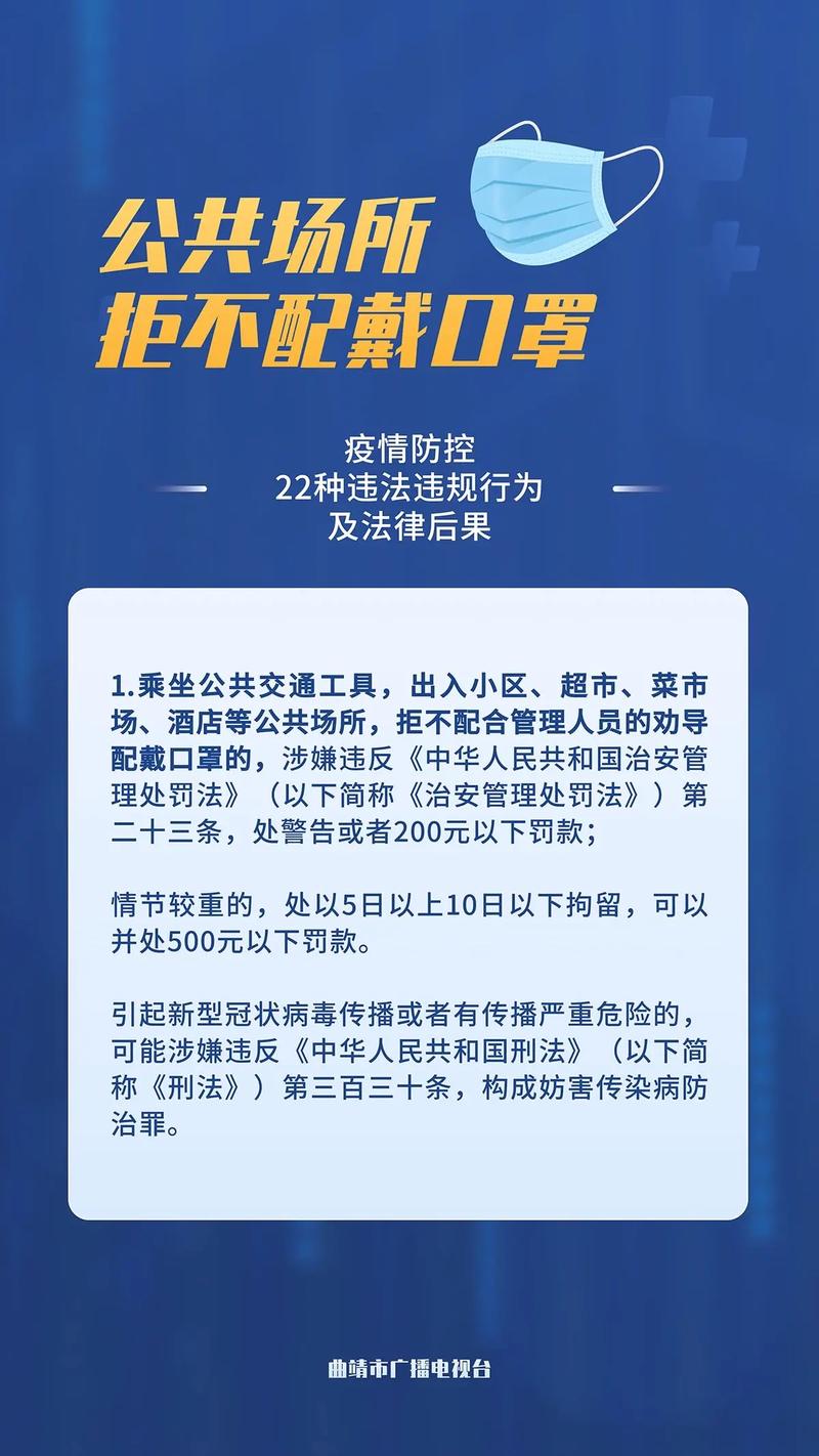 广东疫情违章？广东疫情处理办法？