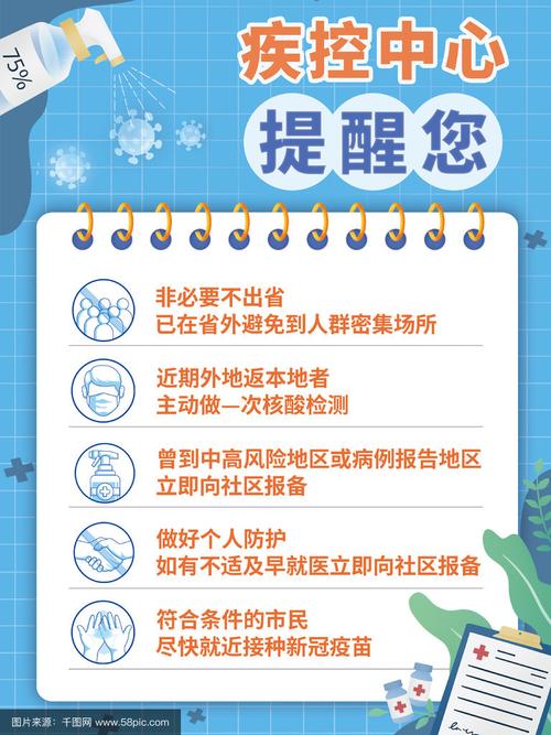 广东疫情违章？广东疫情处理办法？-第5张图片-优品飞百科