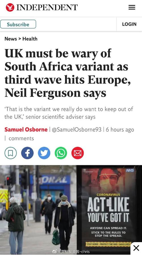 英国疫情管制，英国疫情限制令