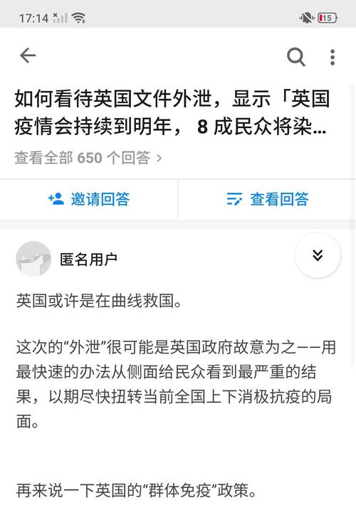 英国疫情管制,英国疫情限制令-第2张图片-优品飞百科 英国疫情管制,英国疫情限制令-第2张图片-优品飞百科