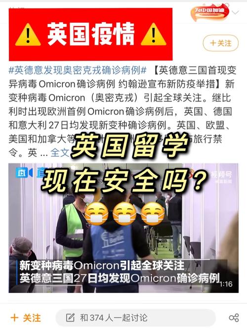 英国疫情管制,英国疫情限制令-第4张图片-优品飞百科 英国疫情管制,英国疫情限制令-第4张图片-优品飞百科