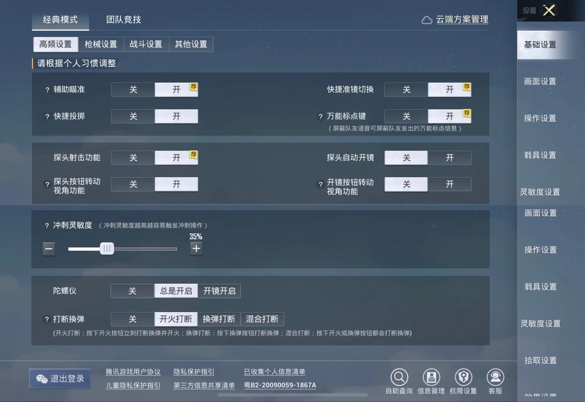 和平精英吃cpu还是显卡，和平精英吃处理器还是显卡