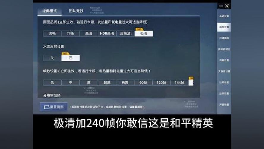 和平精英吃cpu还是显卡，和平精英吃处理器还是显卡-第5张图片-优品飞百科