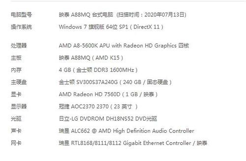 和平精英吃cpu还是显卡，和平精英吃处理器还是显卡-第7张图片-优品飞百科
