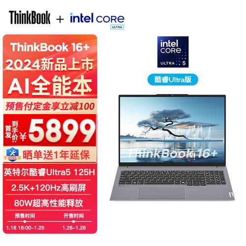 笔记本综合本推荐？综合性能好的笔记本电脑？-第2张图片-优品飞百科