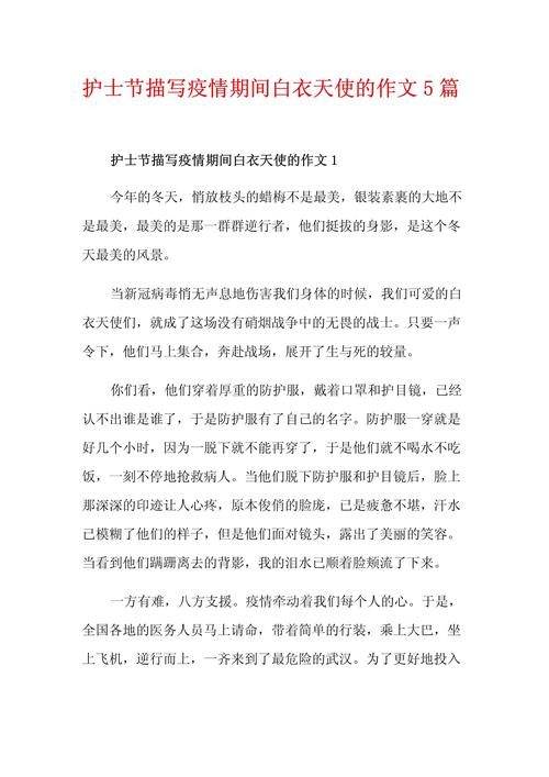 几度算疫情？疫情几度需要隔离？