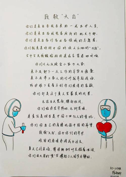 几度算疫情？疫情几度需要隔离？-第2张图片-优品飞百科