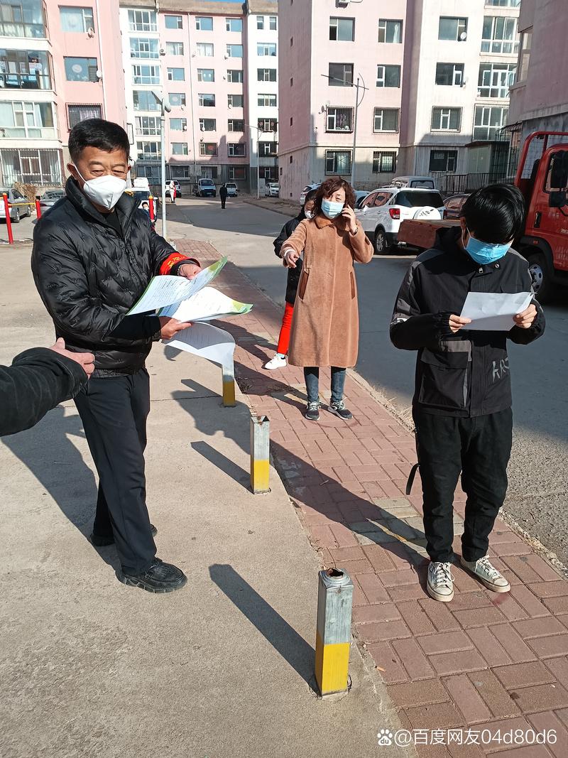 几度算疫情？疫情几度需要隔离？-第4张图片-优品飞百科