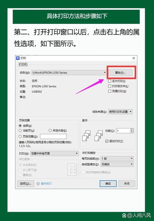 a3打印机怎么加碳粉，a3打印机可以加粉吗-第1张图片-优品飞百科