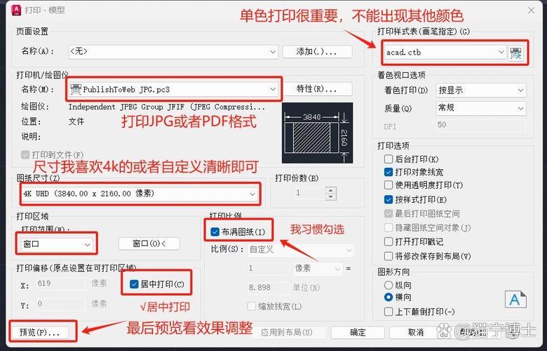 a3打印机怎么加碳粉，a3打印机可以加粉吗-第2张图片-优品飞百科