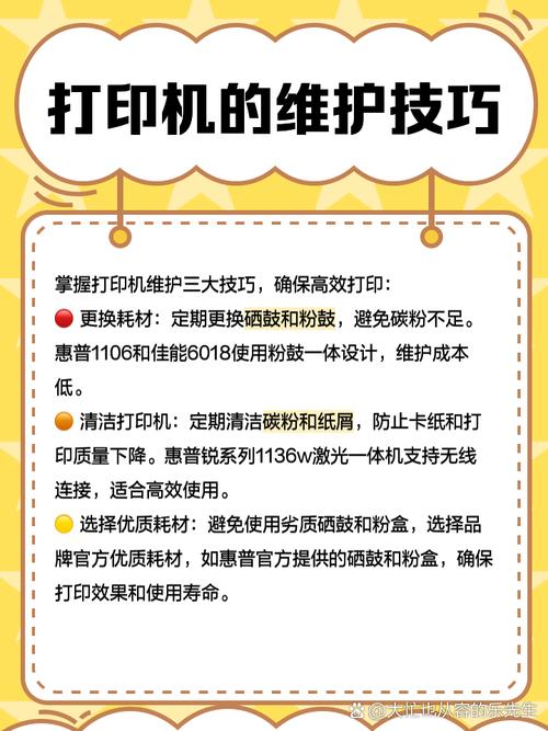 a3打印机怎么加碳粉，a3打印机可以加粉吗-第5张图片-优品飞百科