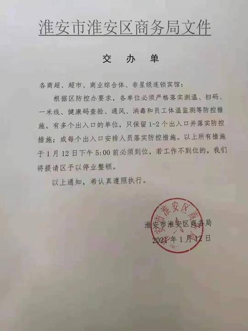 茶陵今日疫情，茶陵最新疫情通报？-第5张图片-优品飞百科