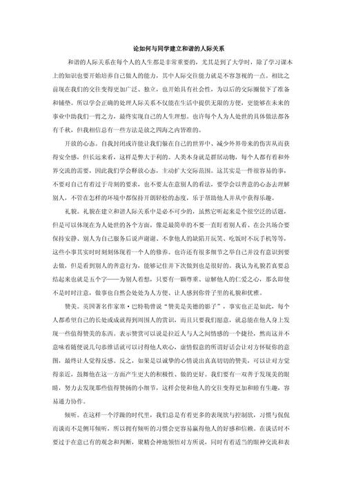 疫情关系表？疫情亲属报表？-第2张图片-优品飞百科