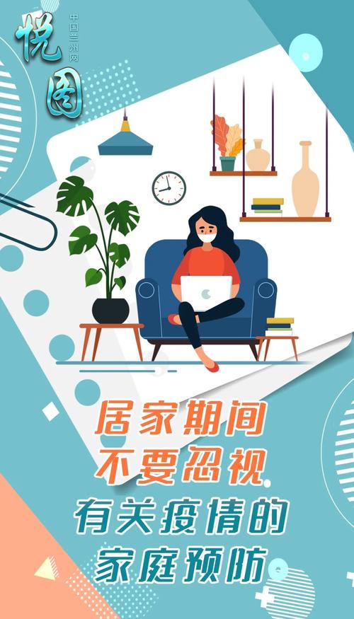 疫情关系表？疫情亲属报表？-第5张图片-优品飞百科