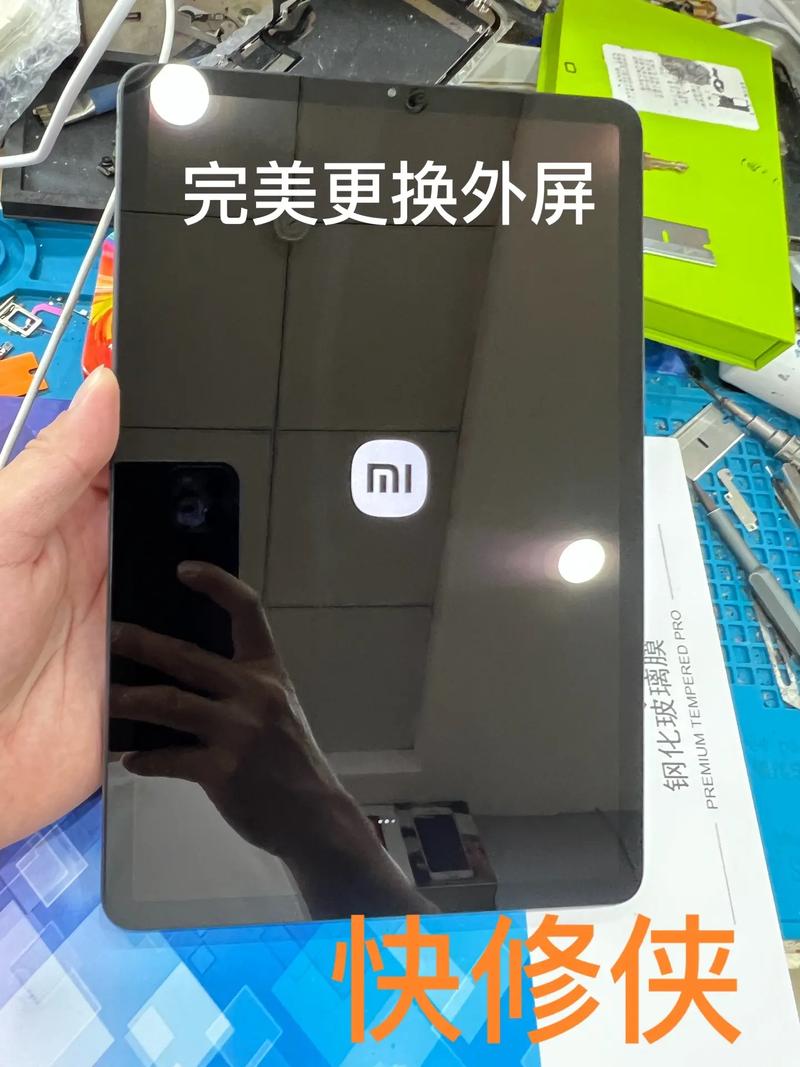 小米平板大概多少钱？小米平板多少钱2024款？-第4张图片-优品飞百科