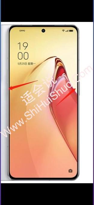 opporeno10如何截屏，oppo reno10怎么截屏