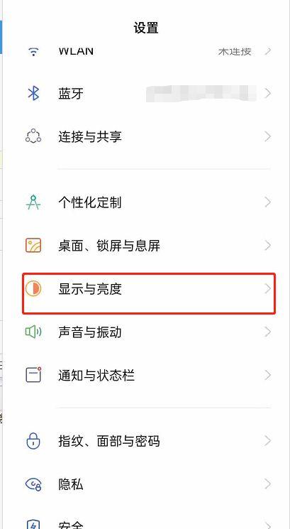 opporeno10如何截屏，oppo reno10怎么截屏-第2张图片-优品飞百科