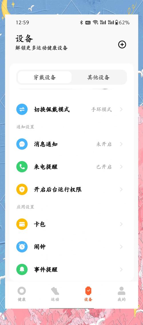 opporeno10如何截屏，oppo reno10怎么截屏-第3张图片-优品飞百科