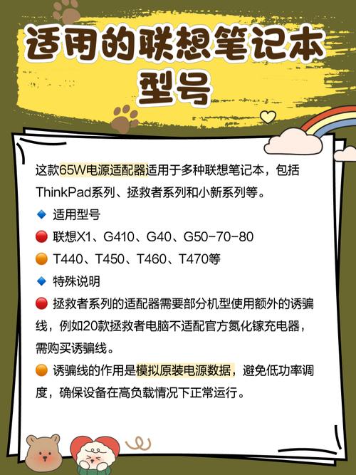 电源适配器如何使用，电源适配器讲解？-第5张图片-优品飞百科