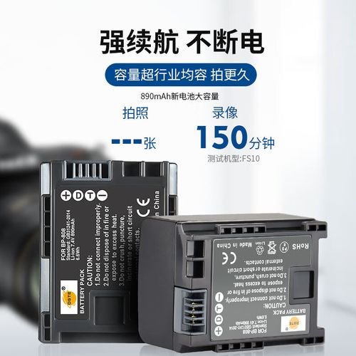 佳能摄像机充电口坏？佳能相机充电器插头？-第4张图片-优品飞百科