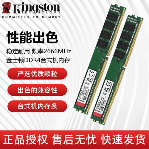 4g内存条有什么用？4g内存条够用吗？-第2张图片-优品飞百科