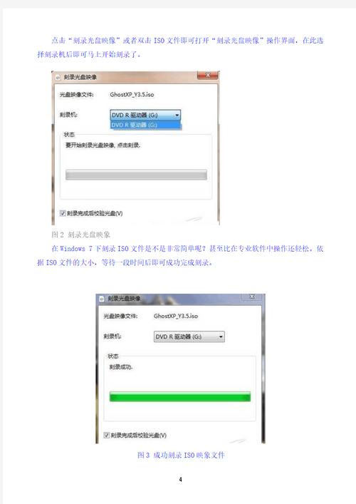 电脑没有刻录功能怎么刻光盘？电脑没有刻录到光盘选项？-第3张图片-优品飞百科