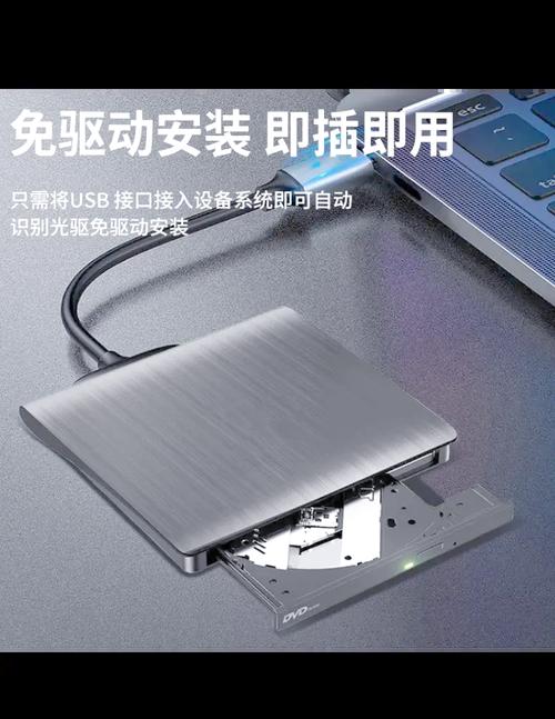 电脑没有刻录功能怎么刻光盘？电脑没有刻录到光盘选项？-第4张图片-优品飞百科