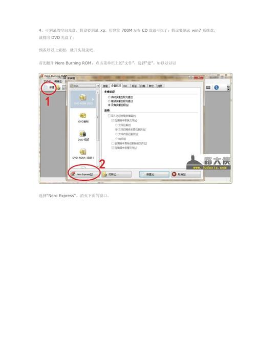 电脑没有刻录功能怎么刻光盘？电脑没有刻录到光盘选项？-第6张图片-优品飞百科