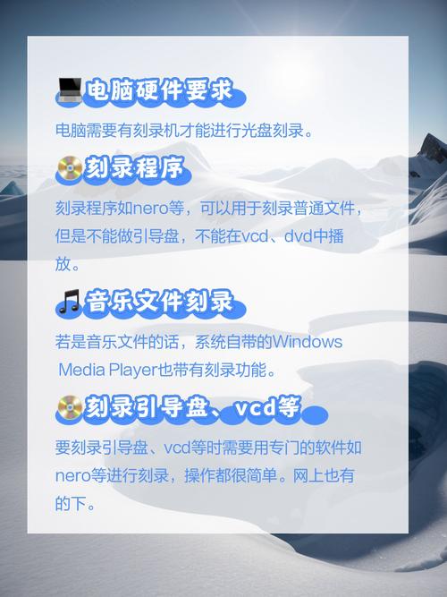 电脑没有刻录功能怎么刻光盘？电脑没有刻录到光盘选项？-第8张图片-优品飞百科