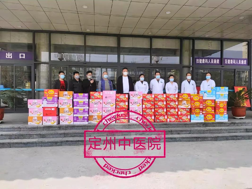 抗疫情捐钱，抗击疫情捐款捐物？-第3张图片-优品飞百科