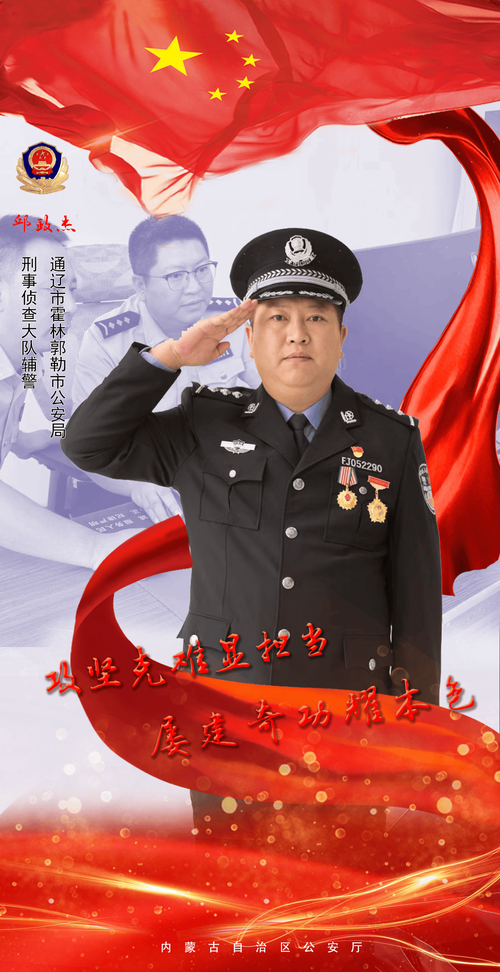 抗击疫情村警，基层民警抗击疫情先进事迹-第2张图片-优品飞百科