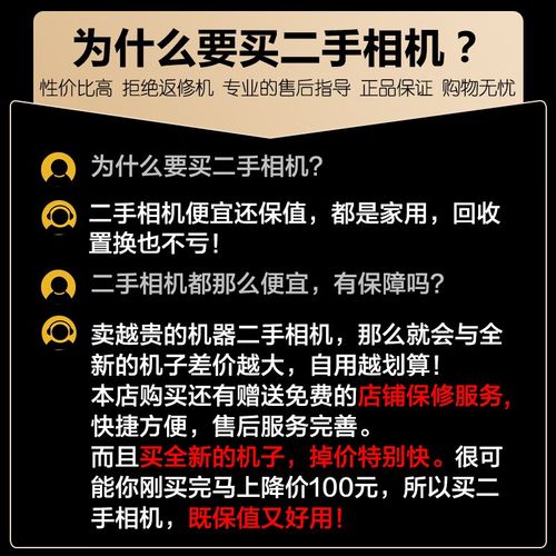 佳能powershot系列sx70hs生产日期，佳能生产日期怎么看-第4张图片-优品飞百科