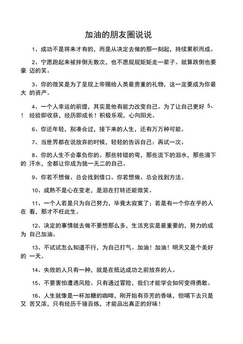 抗疫情如意，抗击疫情甘如意-第2张图片-优品飞百科