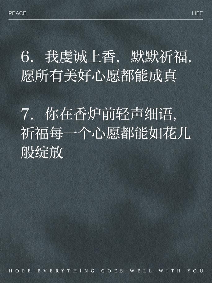 抗疫情如意，抗击疫情甘如意-第6张图片-优品飞百科