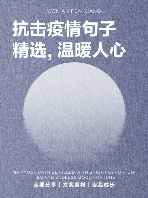 抗疫情如意，抗击疫情甘如意-第7张图片-优品飞百科