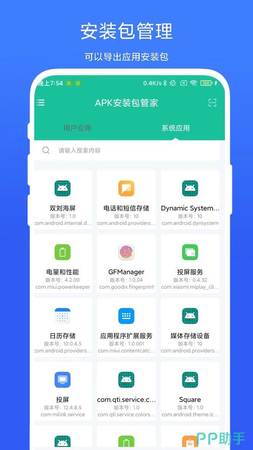电脑卫士排名榜前十名，电脑卫士哪个占用内存小-第1张图片-优品飞百科