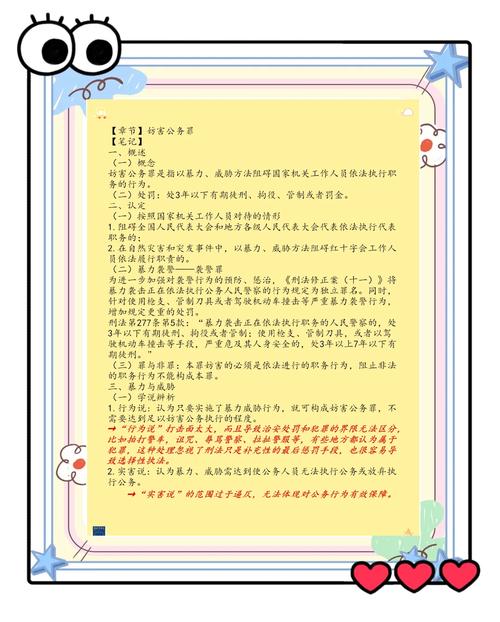 疫情和植物？我国抗击新冠肺炎实践给植物疫情防控有哪些启示?？-第2张图片-优品飞百科