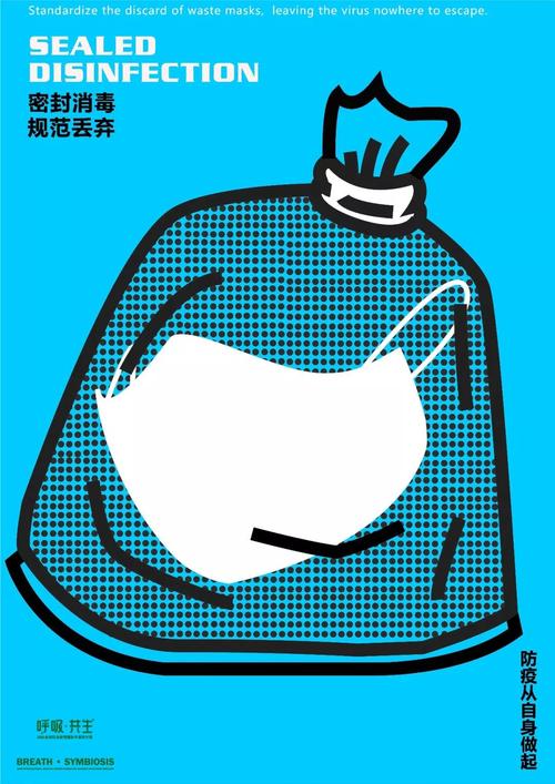 疫情和植物？我国抗击新冠肺炎实践给植物疫情防控有哪些启示?？-第6张图片-优品飞百科