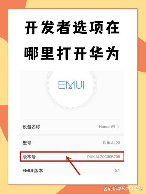 华为p20什么系统，华为p20什么系统版本用着比较好-第2张图片-优品飞百科