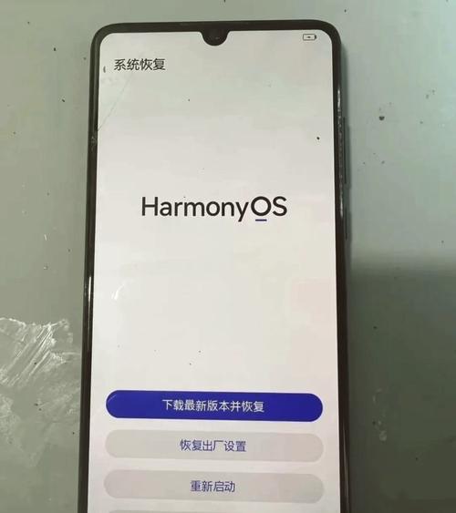 华为p20什么系统，华为p20什么系统版本用着比较好-第4张图片-优品飞百科